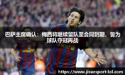 极速电竞官网