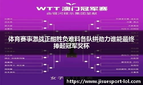 极速电竞官网