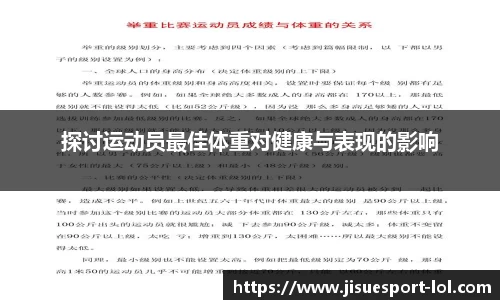 极速电竞官网