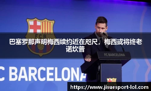 极速电竞官网
