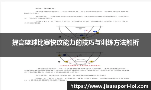 极速电竞官方网站