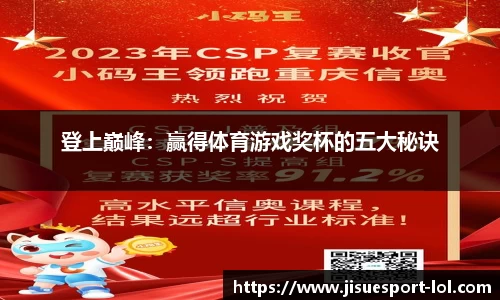 极速电竞官网