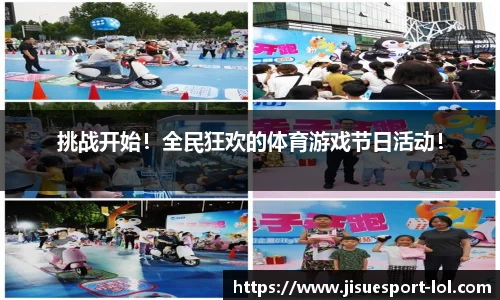 极速电竞官方网站
