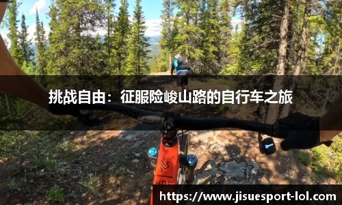 极速电竞官方网站