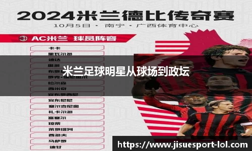 极速电竞官方正版网站