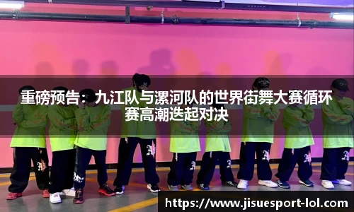 极速电竞