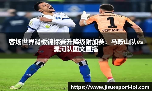 极速电竞