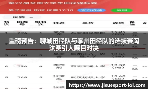 极速电竞官方网站