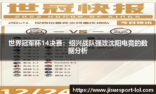 极速电竞官方正版网站