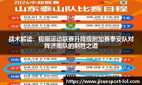 极速电竞官网