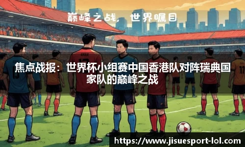 极速电竞官网