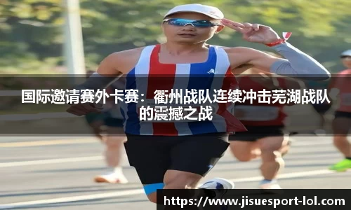 极速电竞
