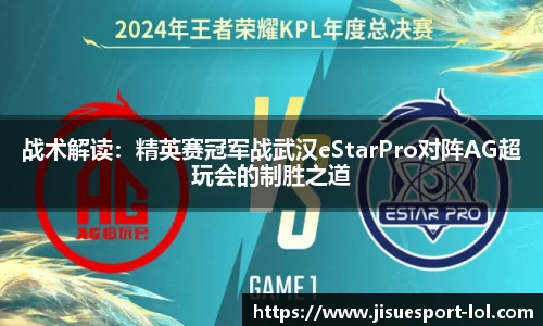 极速电竞官网