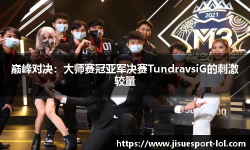 极速电竞官方网站