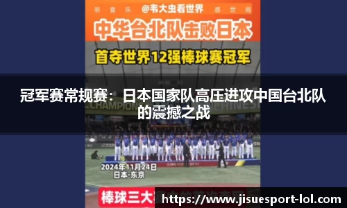 极速电竞官方网站