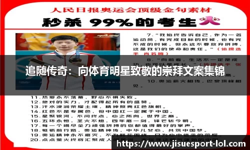 极速电竞官网