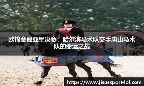 极速电竞