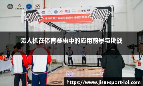 极速电竞官方正版网站