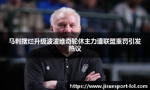 极速电竞官方正版网站