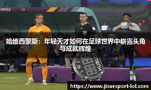 极速电竞官网