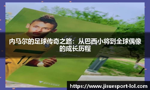 极速电竞